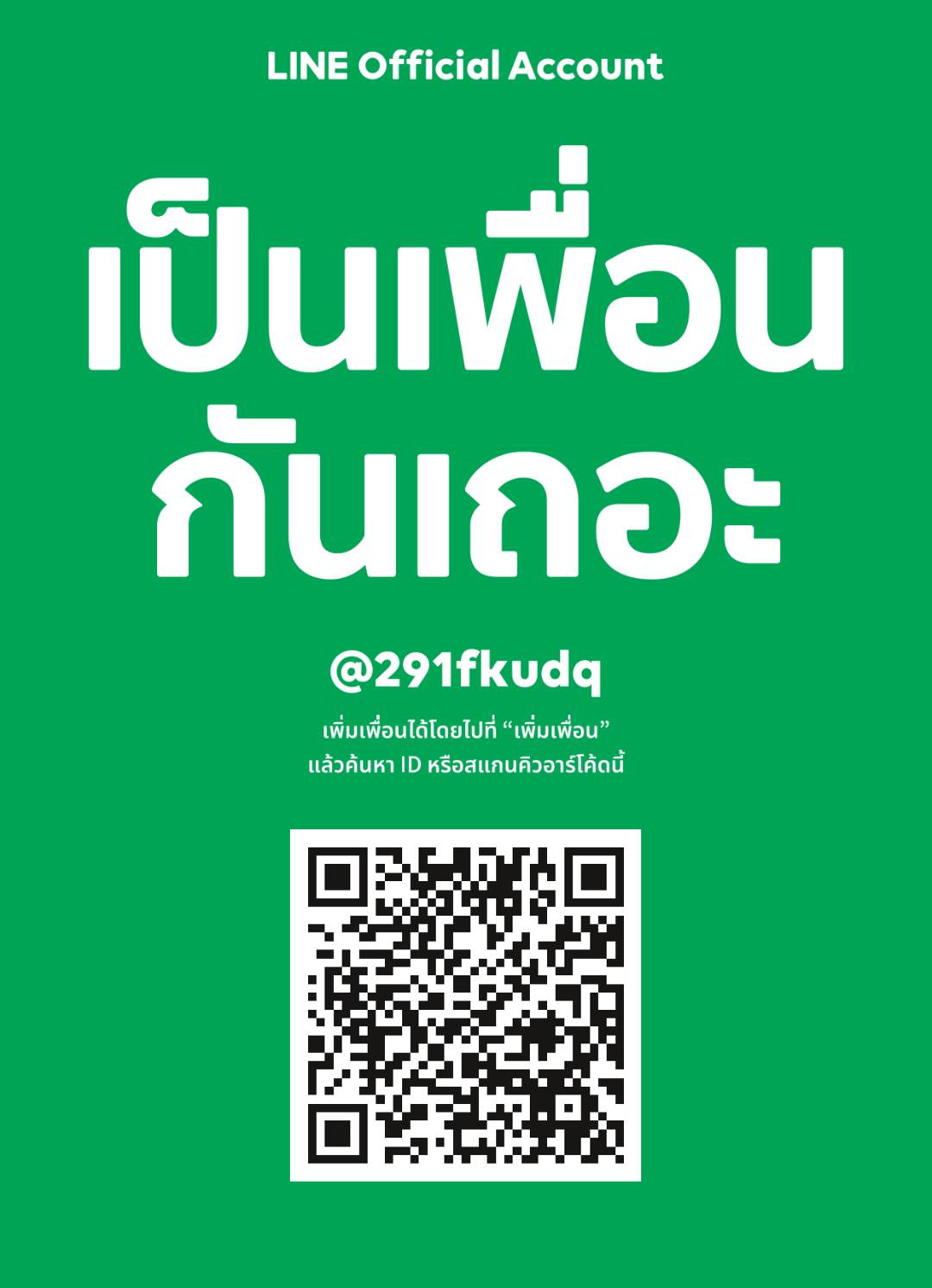 ตีนผีเย็บหนัง ไวนิล พลาสติก ผ้าลามิเนต Non stick foot Teflon foot