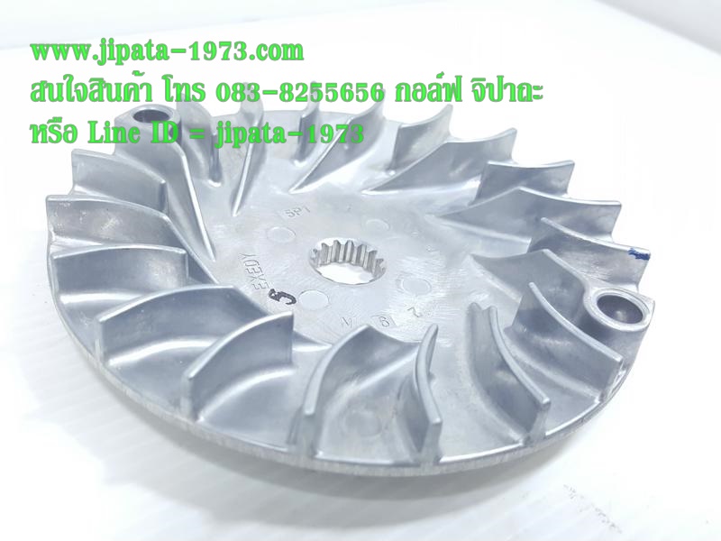 (QBIX) ล้อขับสายพานหน้า ตัวนอก Yamaha OBIX,Nouvo SX แท้