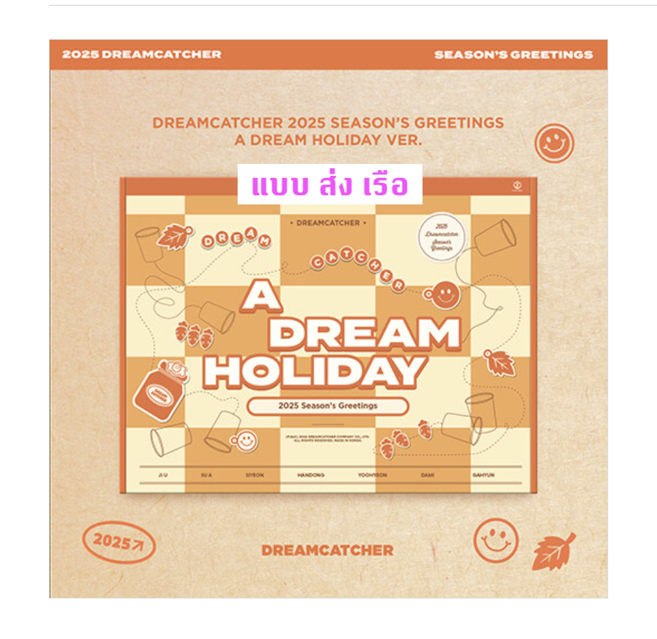 DREAMCATCHER - DREAMCATCHER - 2025 Season's Greeting [A DREAM HOLIDAY] - แบบ ส่งเรือ