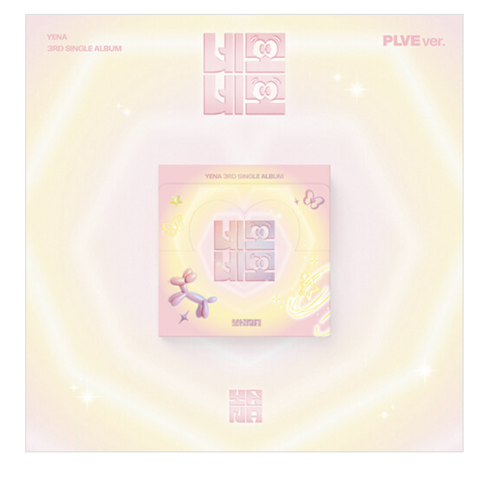 YENA - 3rd Single Album [네모네모] แบบ PLVE Ver.