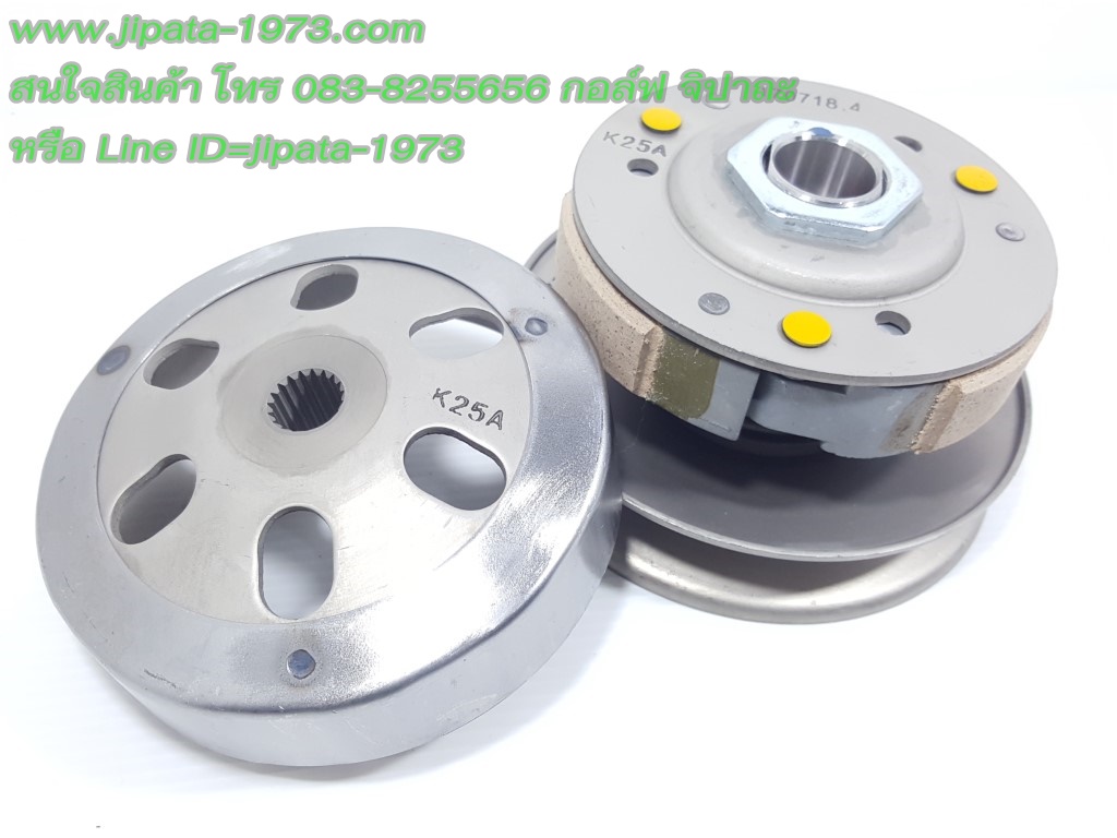 (Scoopy i New,Zoomer X) ชุดล้อขับสายพานหลัง ชุดใหญ่ Honda Scoopy i New,Zoomer x งานไต้หวัน เกรด เอ