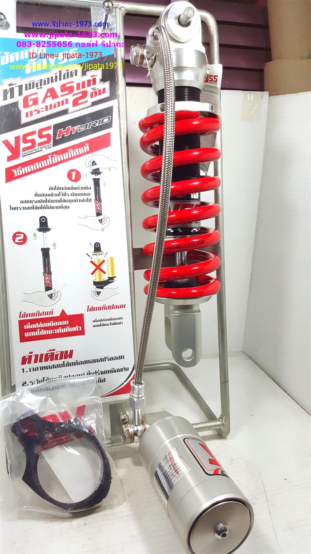 (R15) โช้คอัพหลังเดี่ยว YSS รุ่น MO302 สำหรับ Yamaha R15