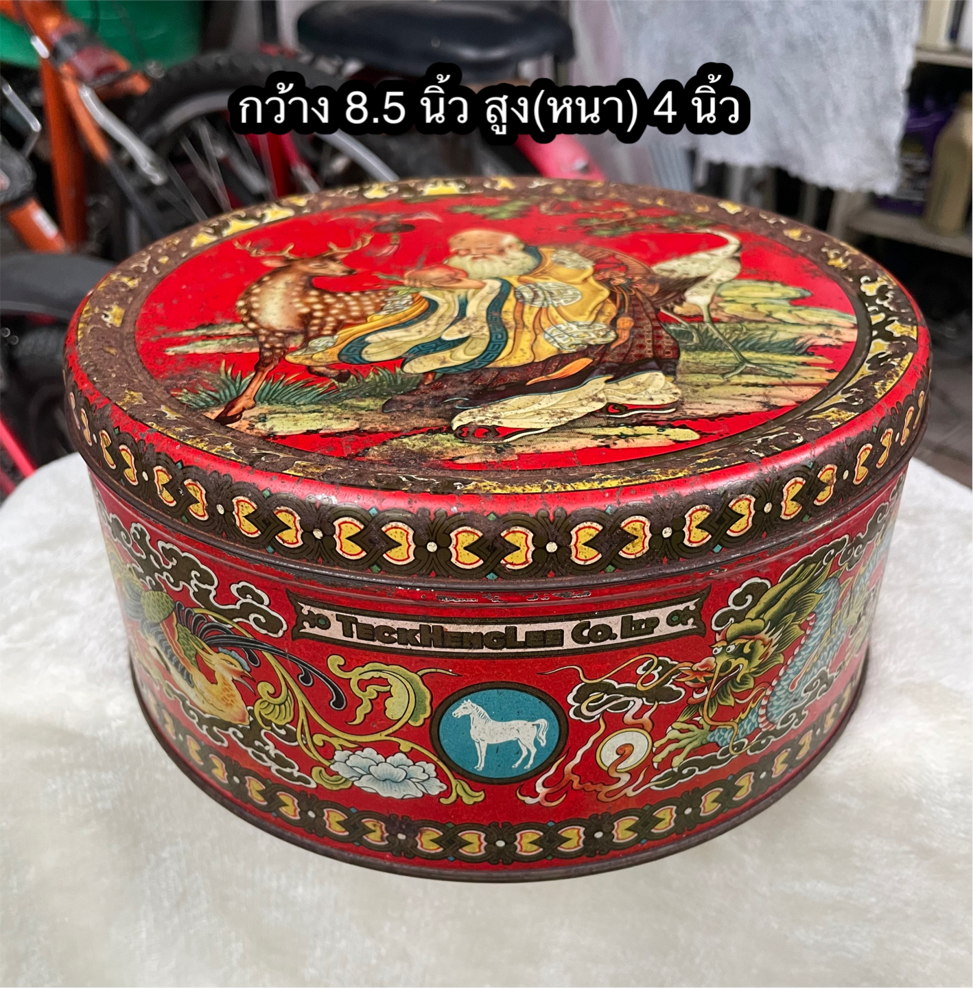 ￼วินเทจคลาสสิคกล่องสังกะสีทรงกลม ยุค 80/90 ลายมงคลเทพเจ้าและกวางในป่าสน/หงส์ มังกร จัดเก็บของรักษ์ ของหวง อุปกรณ์ตัดเย็บ