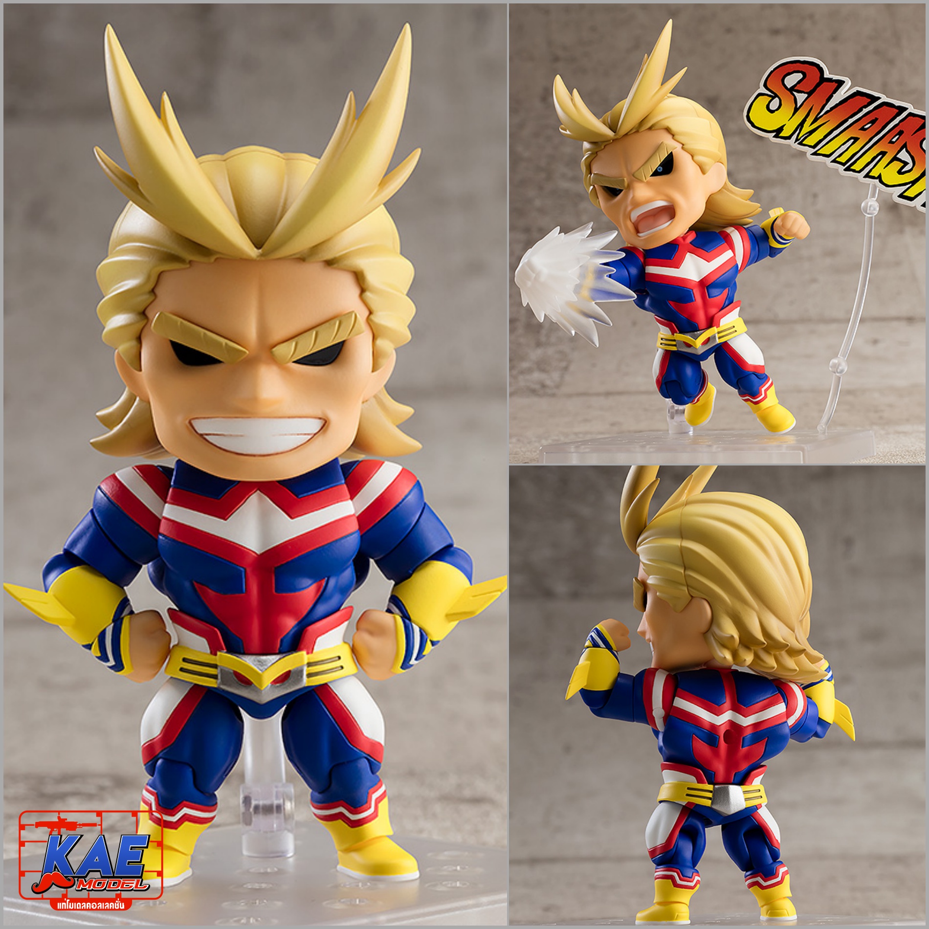 [1234] Nendoroid All Might