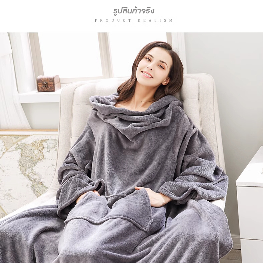 ผ้าห่มมีแขน ผ้าห่มอเนกประสงค์ (กว้าง 127ซม x ยาว 180ซม) สอดแขนได้ ขนนุ่ม ใส่นอน ขนนุ่มอุ่นสบาย