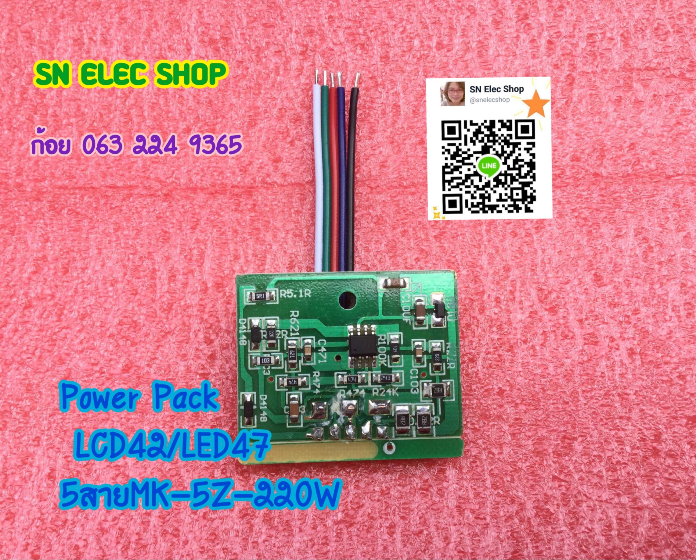 Power Pack LCD/LED MOS tube main power supply module MK-5Z-220W 47"