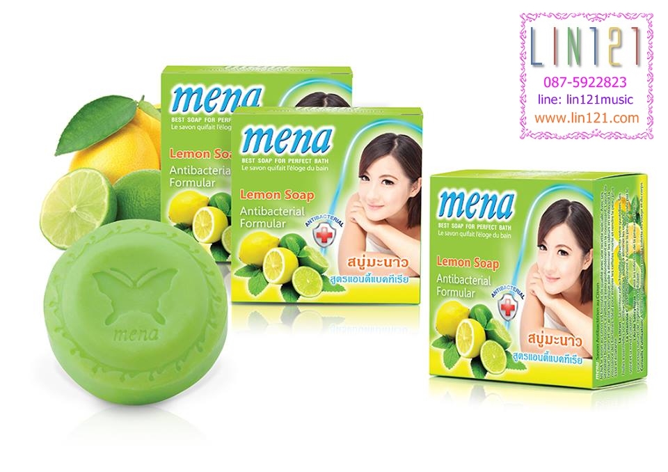Mena Herbal soap - สบู่มีนา มะนาวสูตรขจัดแบททีเรีย ขนาด 150 กรัม