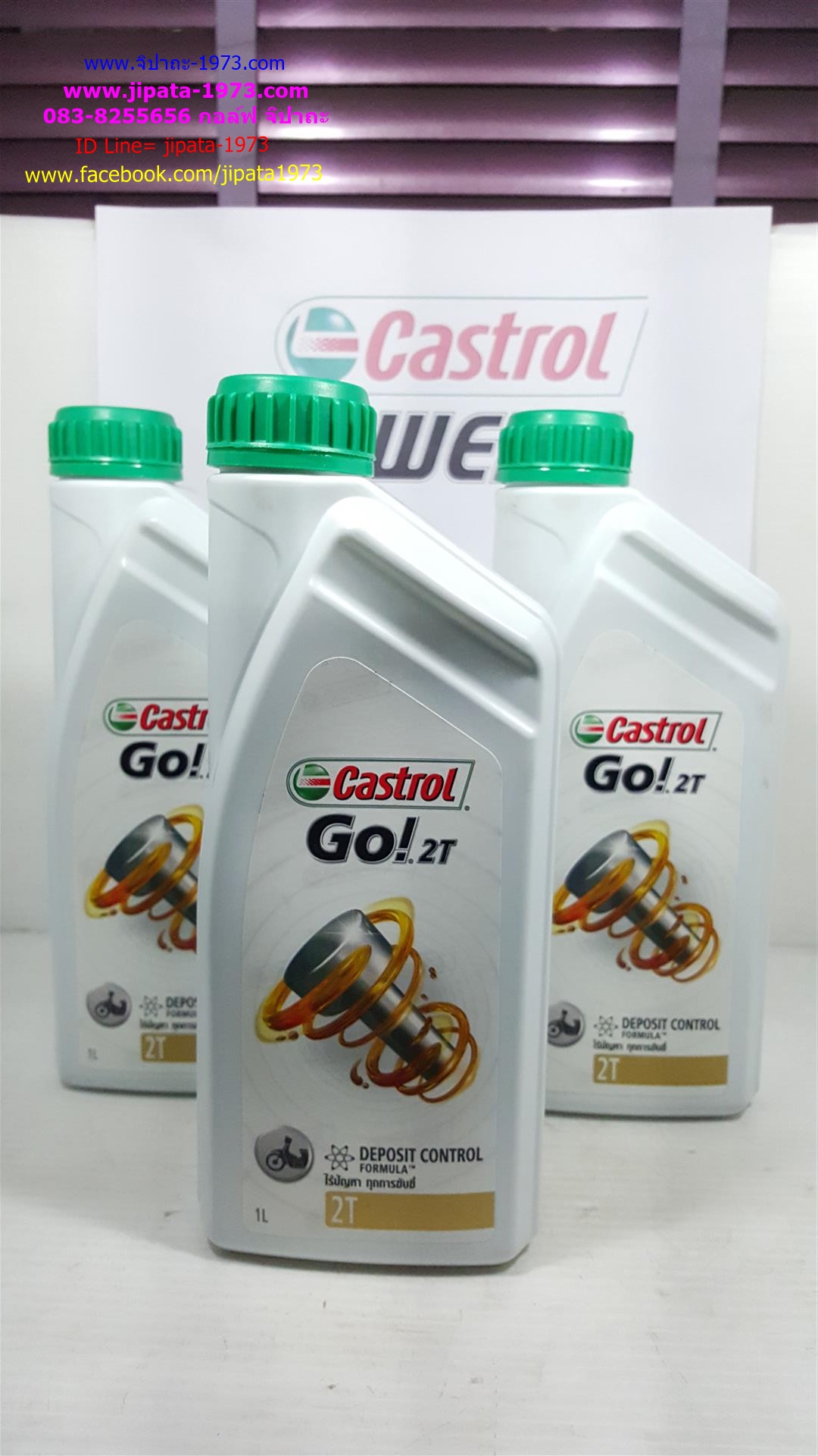 น้ำมัน 2T Castrol Go 2 T ขนาด 1 L