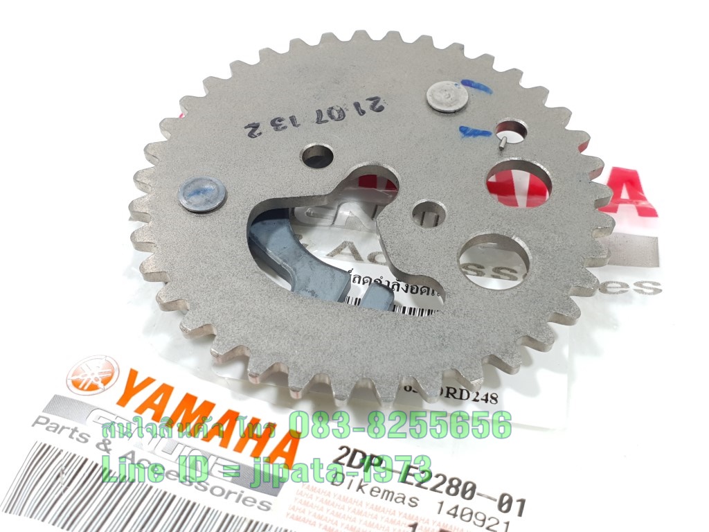 (Nmax 155) ชุดอุปกรณ์ลดแรงอัด Yamaha Nmax 155 i ปี 2016-2018 แท้