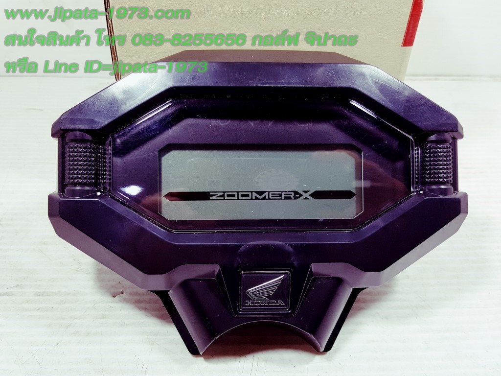 (Zoomer X) เรือนไมล์ Honda New Zoomer x แท้
