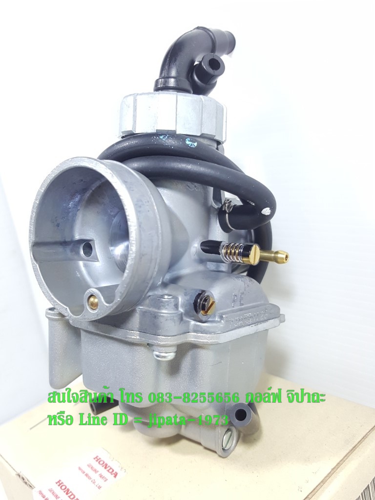 (Dash) ชุดคาร์บูเรเตอร์ Honda Dash 125 แท้