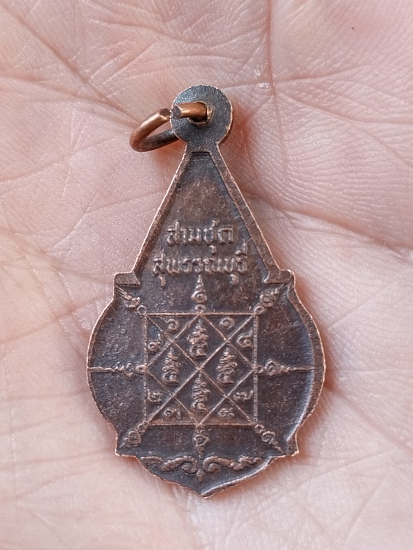 พระพุทธ วัดคลองขอม ปี19 หลวงพ่ออุตตมะ หลวงพ่อจวน เสก สุพรรณบุรี