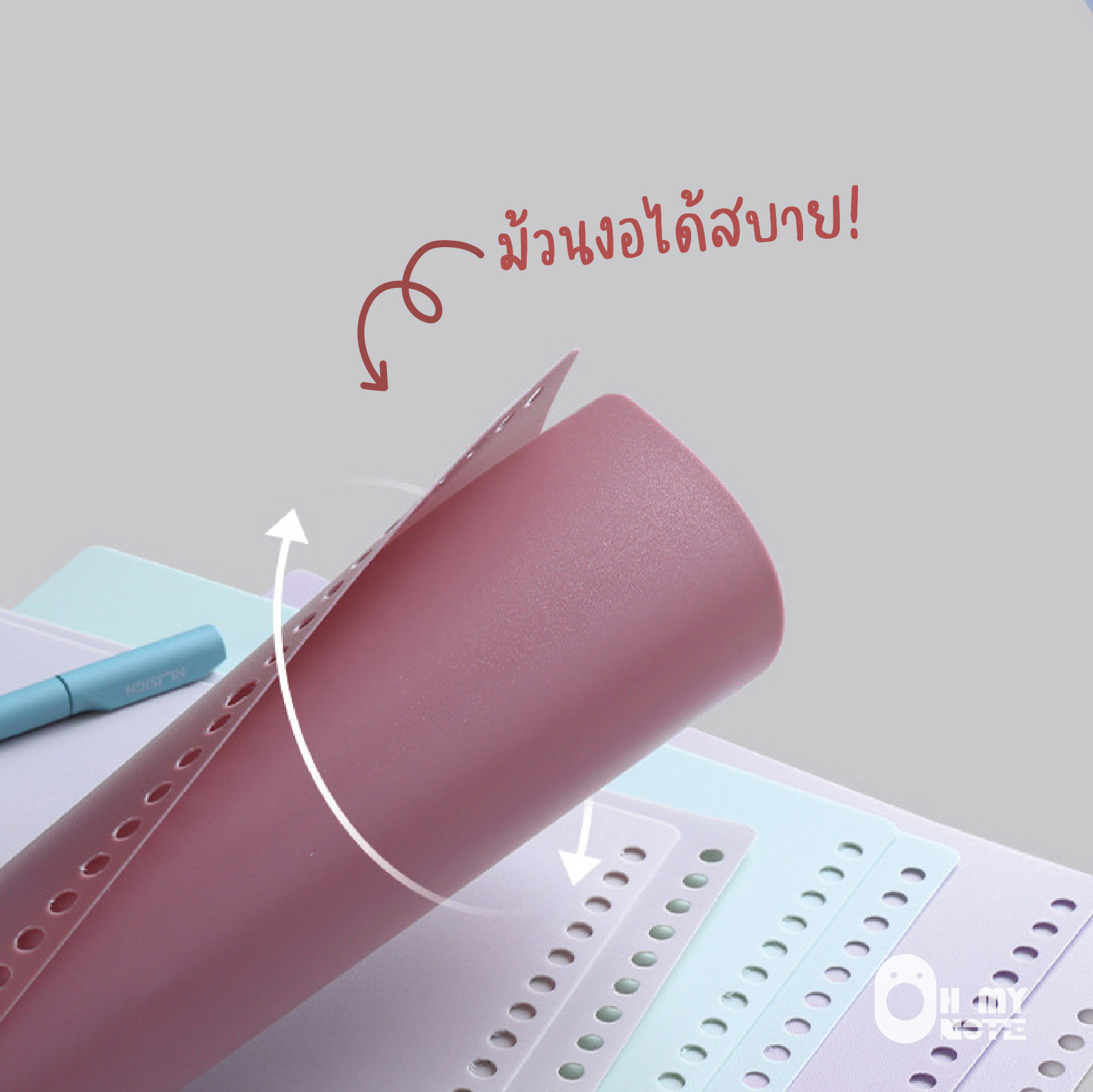Ohmynote สันห่วงเย็บเล่ม สีใส ใส่ง่าย สะดวกมากๆ