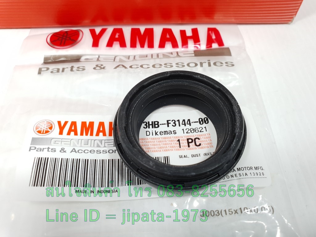 (Nmax) ชุดซีลโช้คอัพหน้าและซีลกันฝุ่น Yamaha Nmax 155 แท้