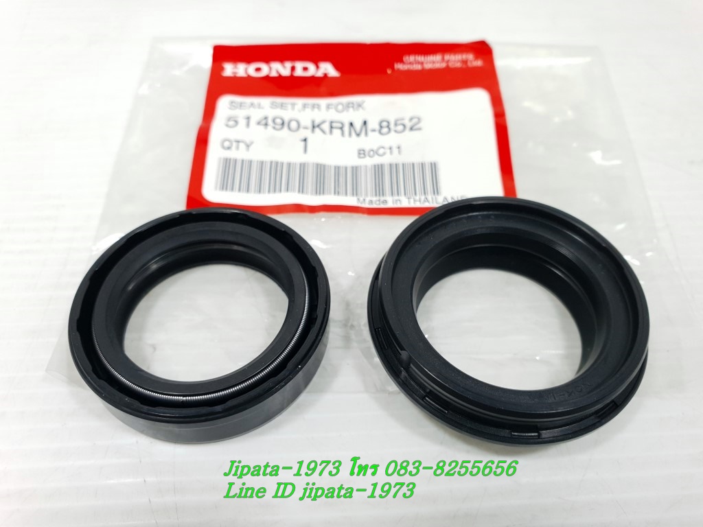 (CBR 150) ซีลโช้คหน้า Honda CBR 150 i,MSX 125,Phantom 200 (31-43-10.5) แท้ (ราคาต่อชุด)