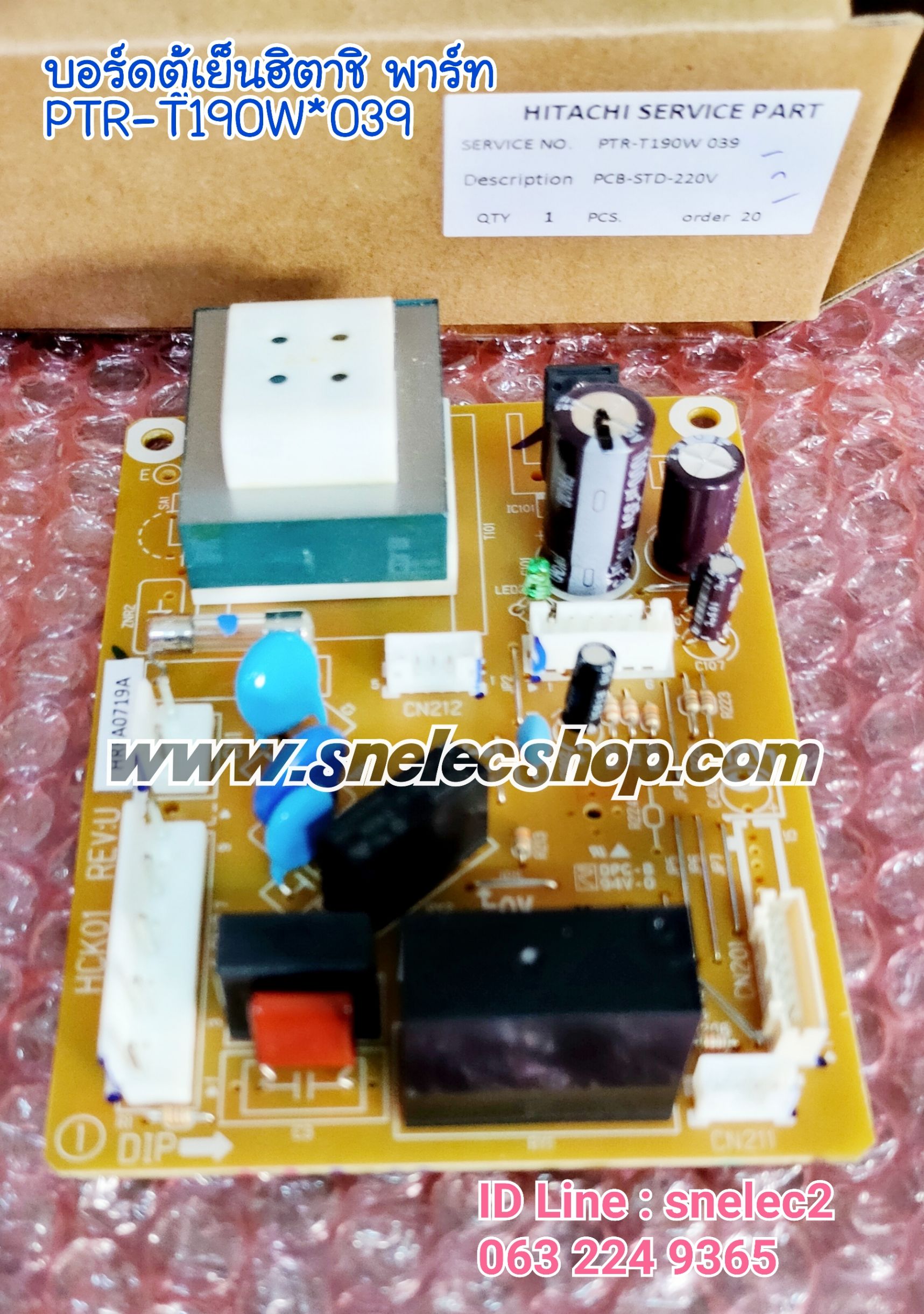 บอร์ดตู้เย็นฮิตาชิ พาร์ท PTR-T190W*039 ใช้ได้ 8 รุ่น R-T230W (SLS,MBK) R-Z190W-1 , R-T230WX-2 , R-T230W-2 , R-T190W-2 , R-T190W , R-T230W , R-T190W-1