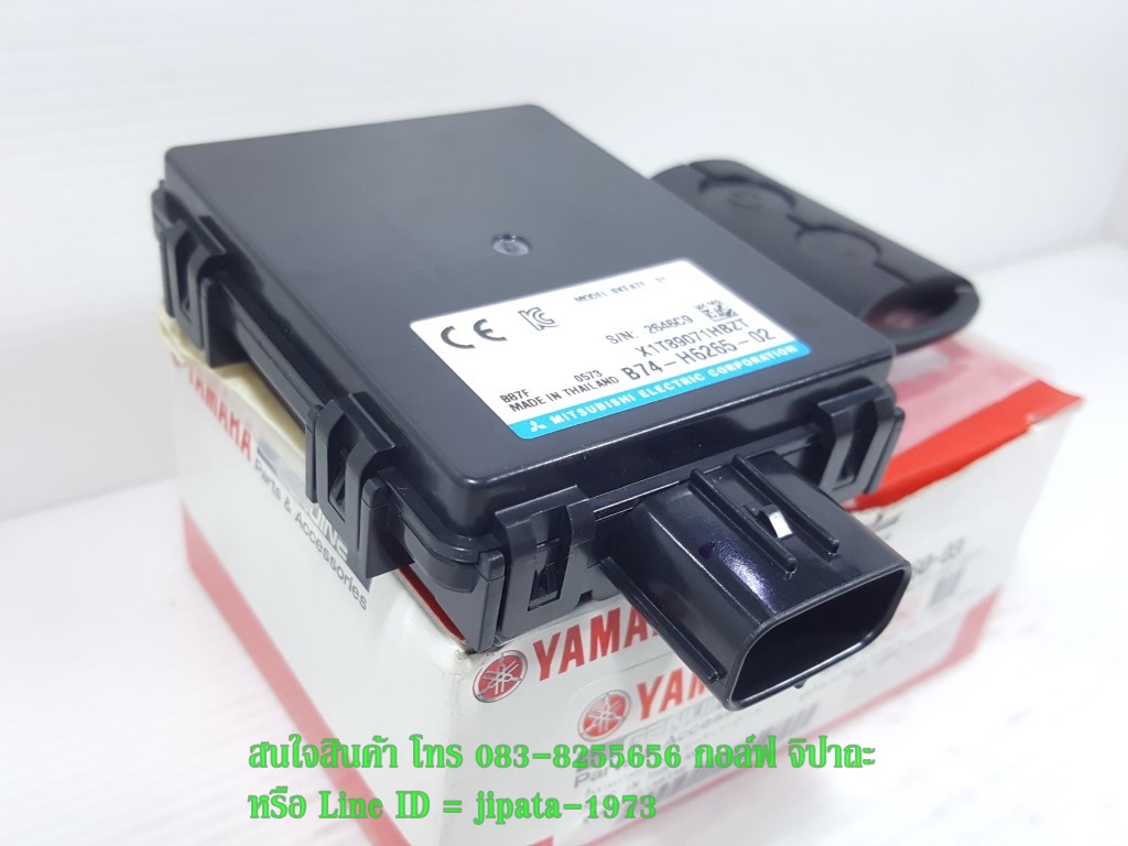 (grand Filano) ชุดรีโมทสตาร์ทพร้อมกล่องควบคุม Yamaha Grand Filano,Aerox 155 แท้