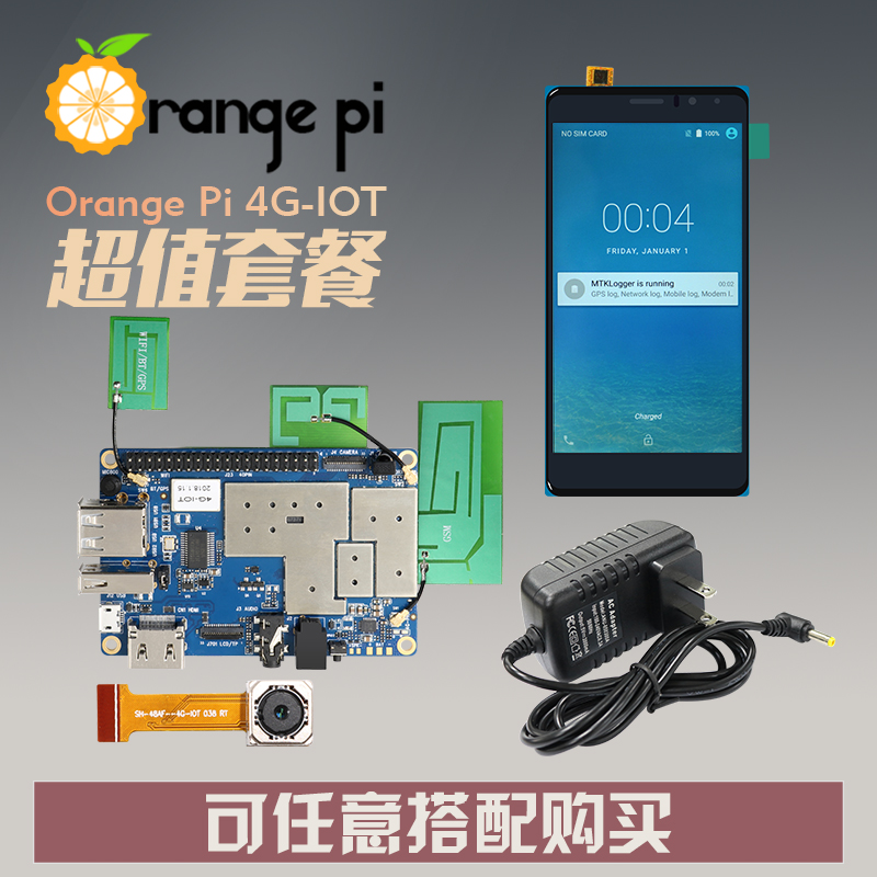 Orange Pi 4G IoT Set 6