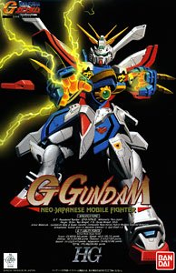 HG 1/100 GF13-017NJII G Gundam