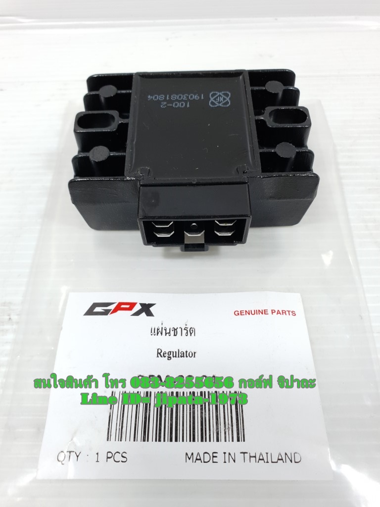 (Demon 125) แผ่นชาร์ตไฟ (เรคติไฟเออร์) GPX Demon 125 แท้