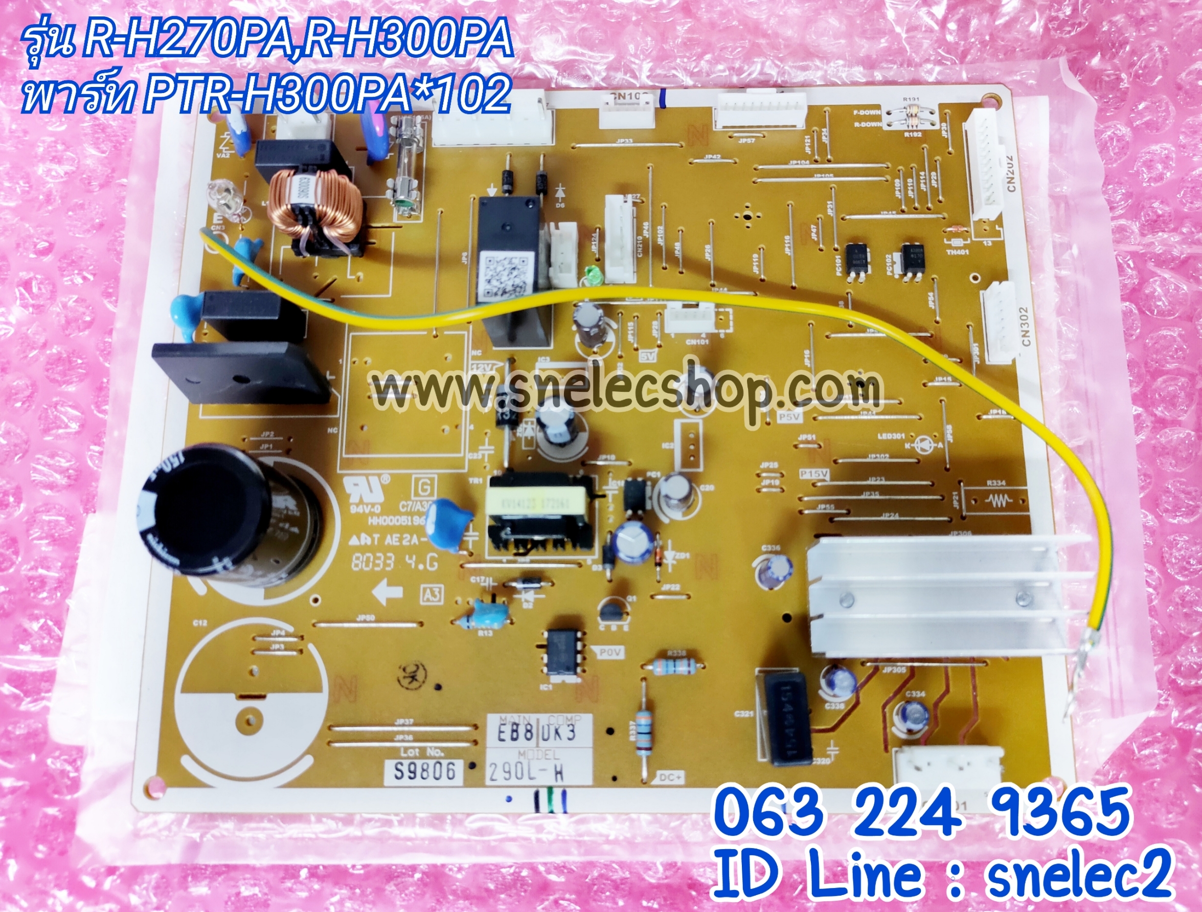เมนบอร์ดตู้เย็น Hitachi รุ่น R-H270PA,R-H300PA พาร์ท PTR-H300PA*102