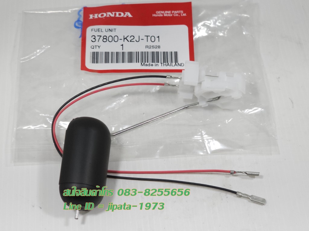 (Wave 110 i) ชุดลูกลอยวัดระดับน้ำมันเชื้อเพลิง Honda Wave 110 i LED ปี 2021 แท้