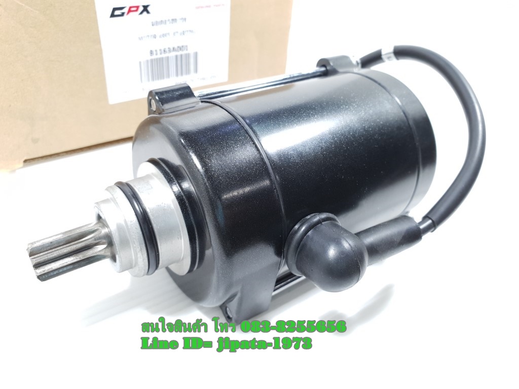 (CR5) ชุดมอเตอร์สตาร์ท GPX CR5-200 แท้