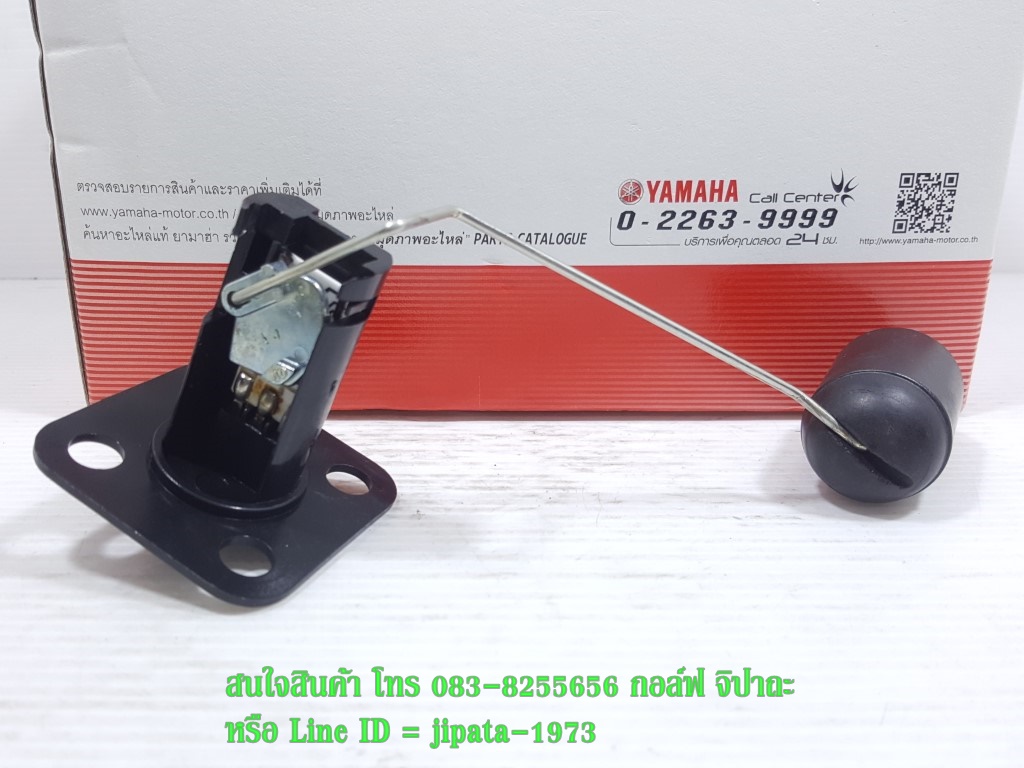 (Spark 135) ชุดลูกลอยวัดระดับน้ำมันเชื้อเพลิง Yamaha Spark 135 แท้