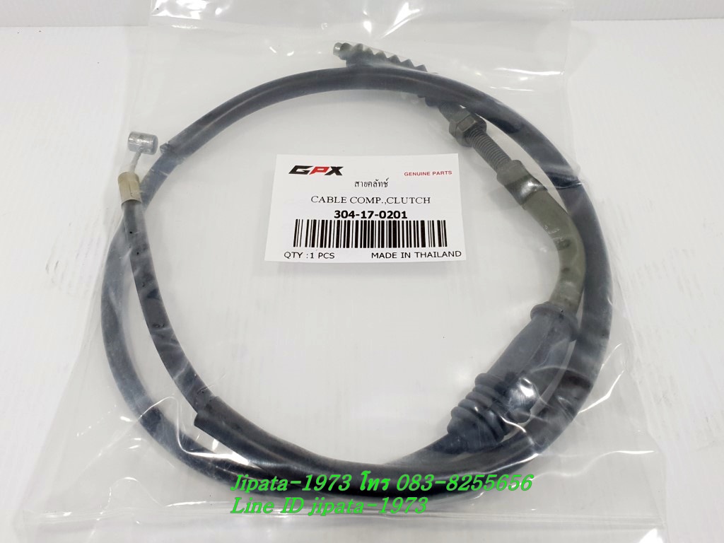 (Razer 220) ชุดสายคลัทช์ GPX Razer 220 แท้