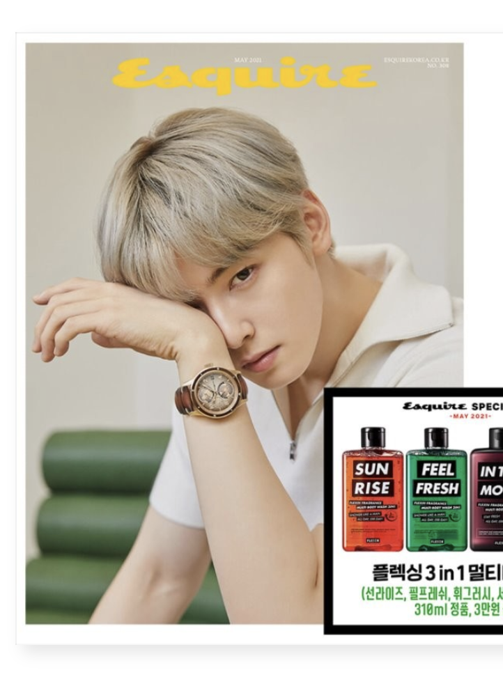 นิตยสาร ESQUIRE 2021.05 หน้าปก Cha Eun Woo แบบ A