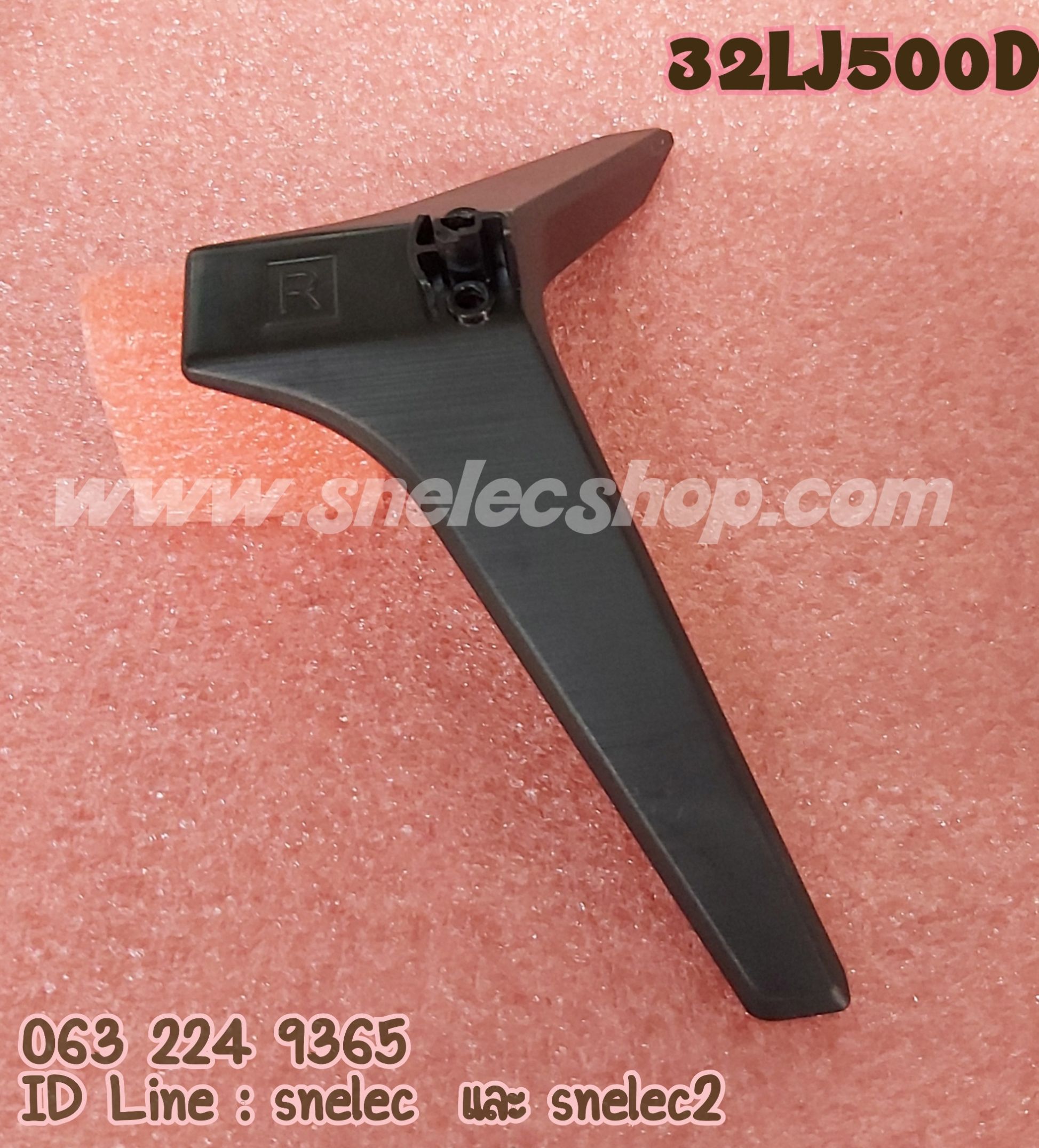 ขาตั้ง TV LG รุ่น 32LJ500D