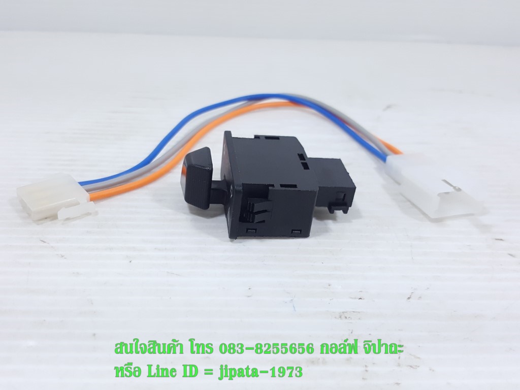 (AErox) ชุดสวิทช์ไฟเลี้ยว และไฟฉุกเฉิน(ไฟผ่าหมาก) Yamaha Aerox งานเกรดเอ