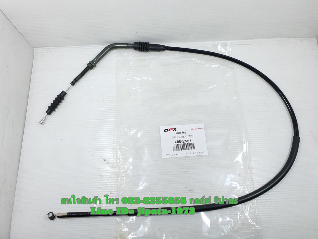 (CR5) ชุดสายคลัทช์ GPX CR5-200 แท้