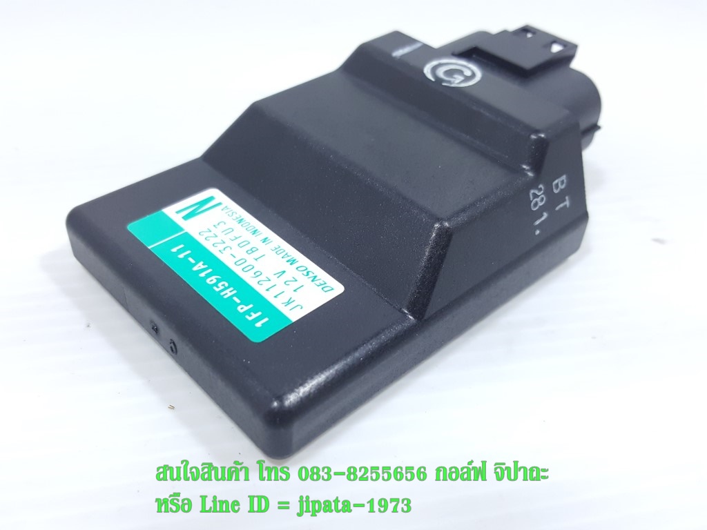 (Spark 115 i) ชุดกล่องควบคุม ECU Yamaha Spark 115 i แท้