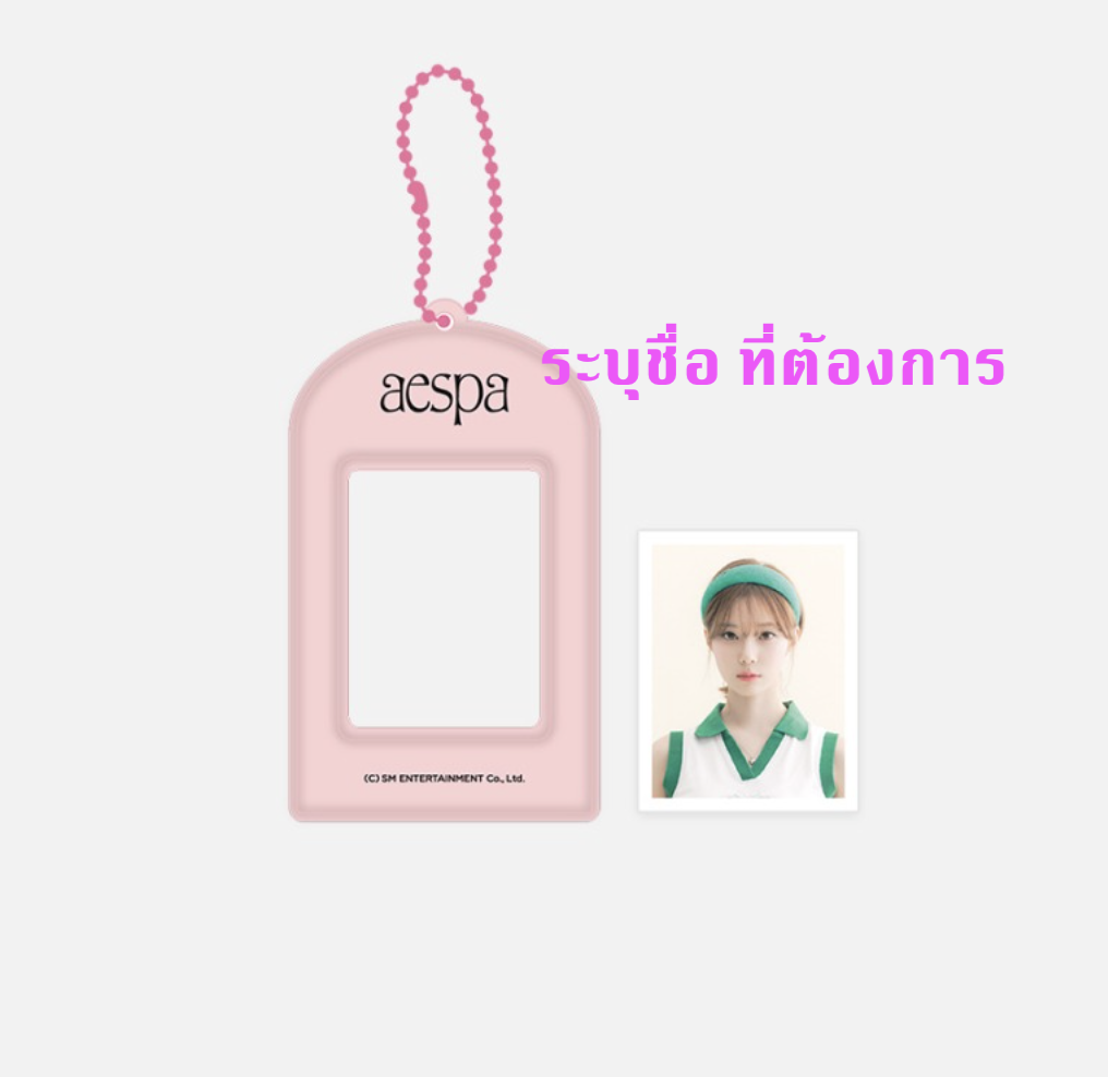 aespa -2024 SM ARTIST SEASON'S GREETINGS OFFICIAL MD -ID Photo Key Ring set ระบุ ชื่อที่ต้องการ