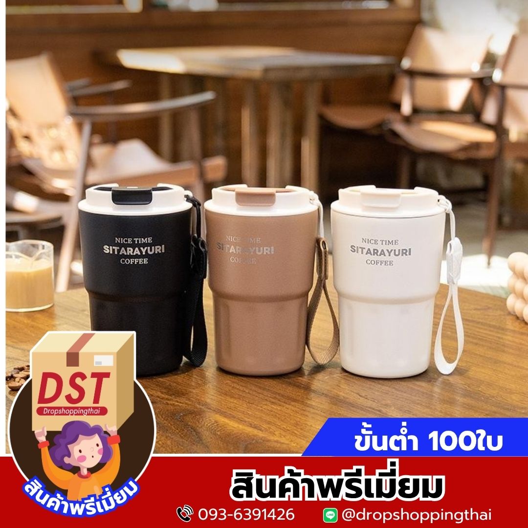 แก้วกาแฟขนาดพกพา 290ml 360ml 600ml แบบกระดกดื่ม แก้วเก็บอุณหภูมิ ขนาดพกพา
