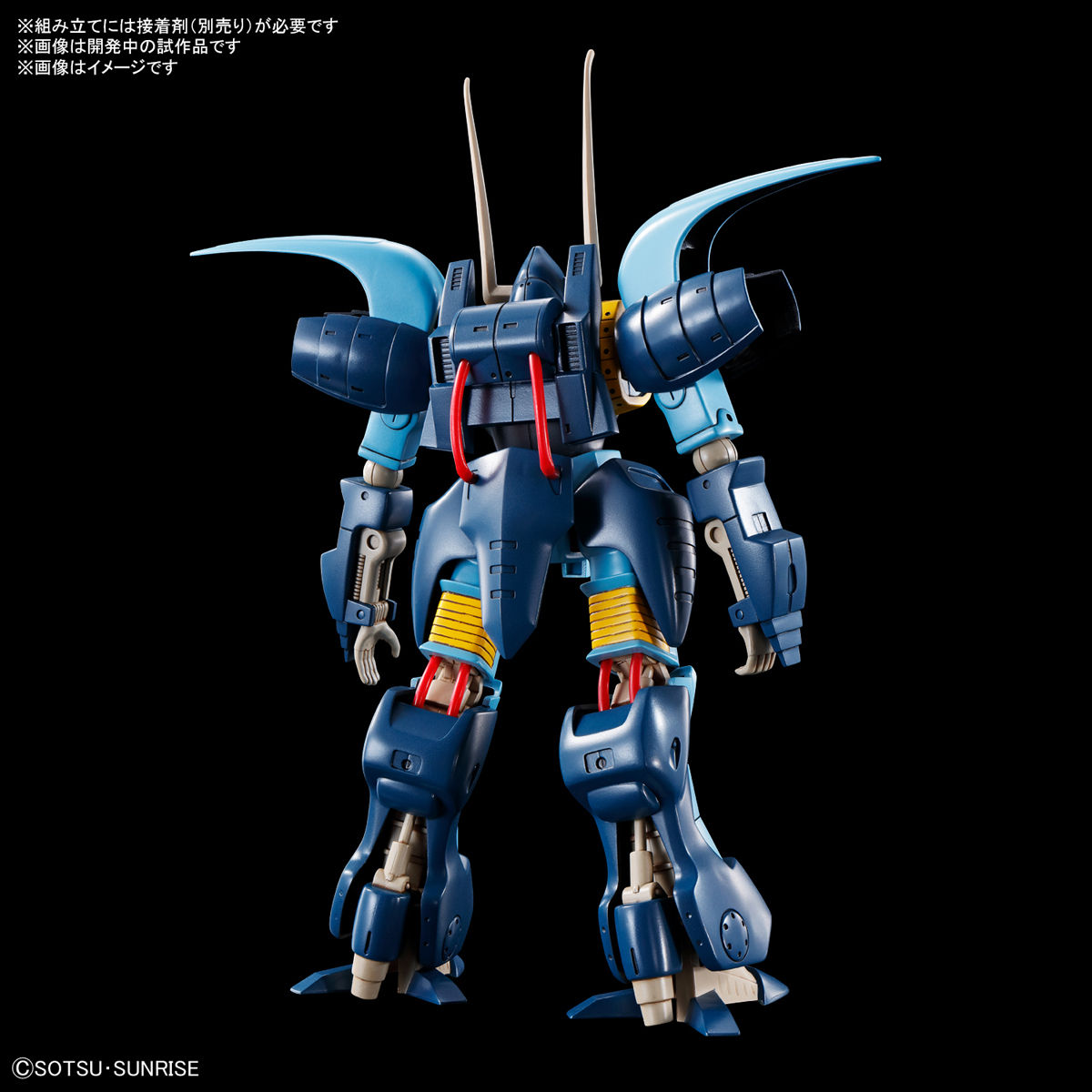 1/144 A-Class Heavy Metal Set