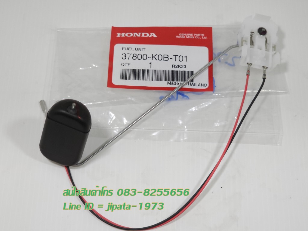 (Forza 300) ชุดลูกลอยวัดระดับน้ำมันเชื้อเพลิง Honda Forza 300 ปี 2018 แท้