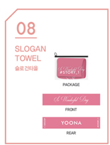 ของหน้างานYOONA Fanmeeting Tour 'So Wonderful Day Story_1' Official Goods - Slogan towel