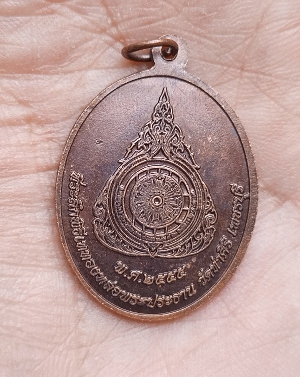 พระพุทธเมตตาสุโขทัย หล่อพระประธาน วัดท่าคีรี ปี55 เพชรบุรี