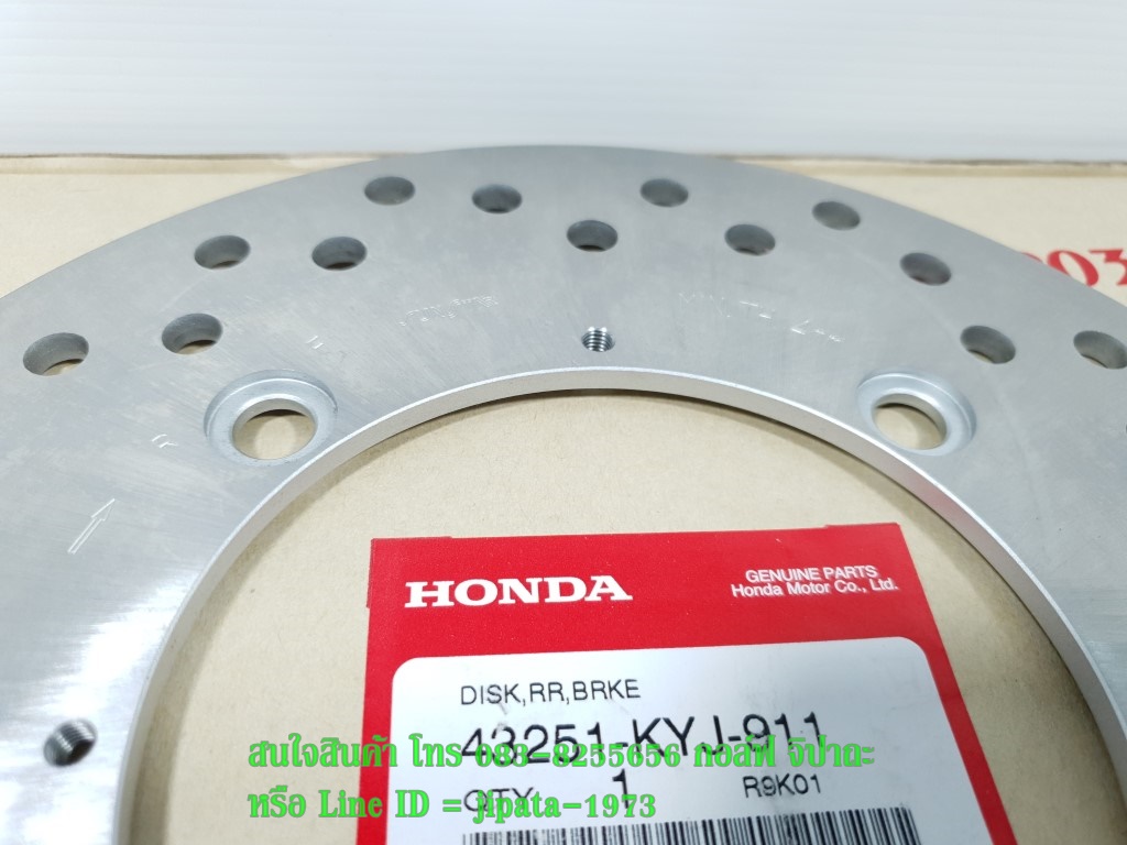 (CBR 250 ) จานเบรคหลัง Honda CBR 250 รุ่น ABS แท้