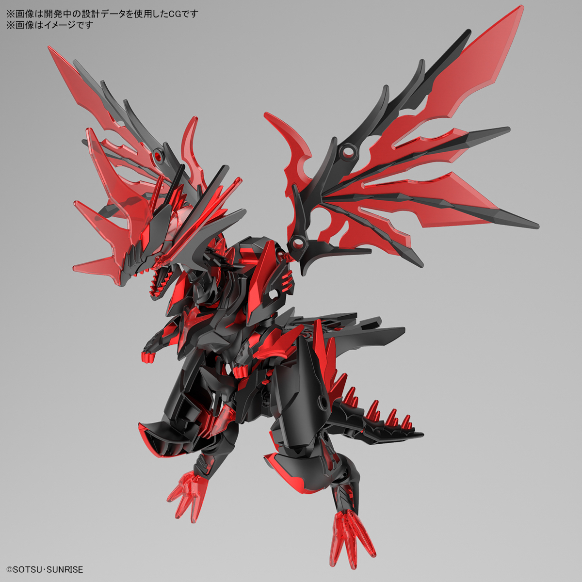 SDW HEROES Dark Grasper Dragon
