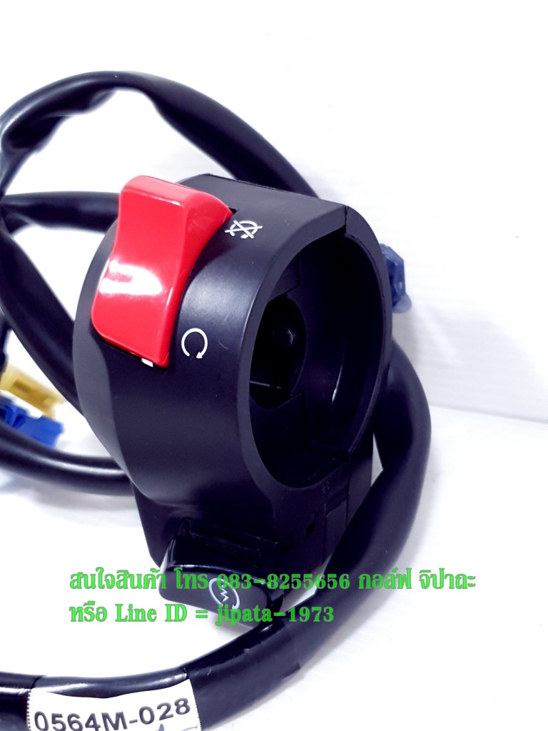 (CB 650R) ชุดสวิทช์แฮนด์ Honda CB 650R แท้