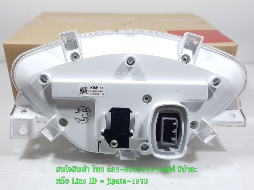 (Wave 125 S) ชุดเรือนไมล์ Honda Wave 125 S ปี 2005 ไฟเลี้ยวบังลม (รุ่นคาร์บูเรเตอร์) แท้