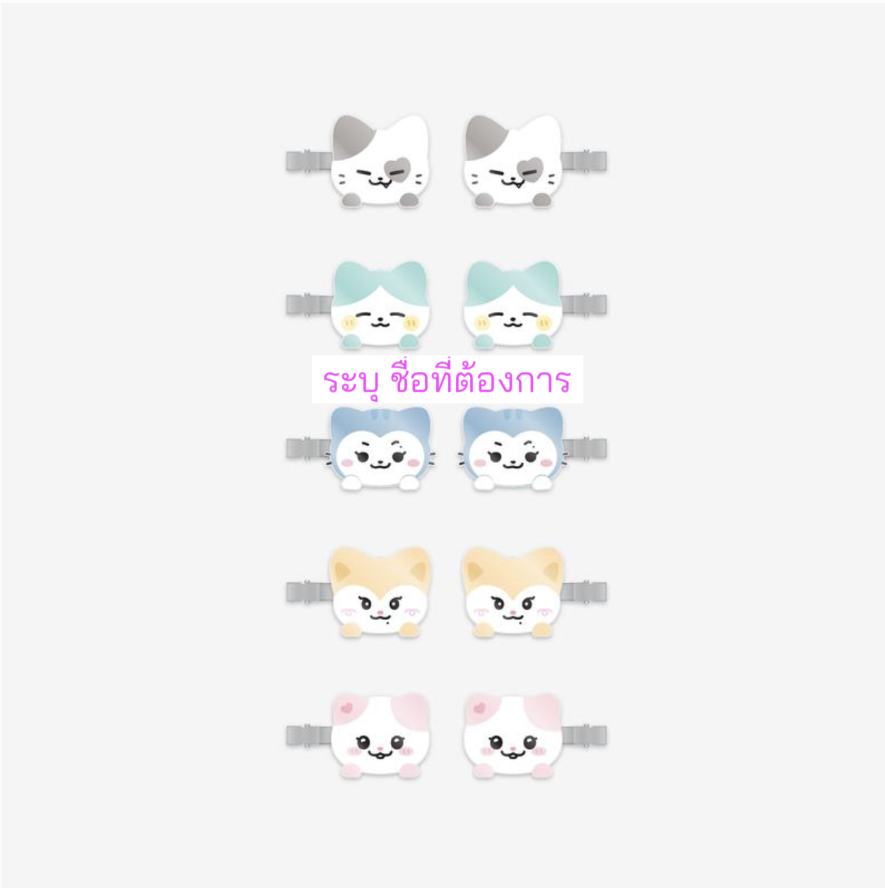 ITZY - ON AIR. -TWINZY HAIR CLIP. ระบุ ชื่อที่ต้องการ