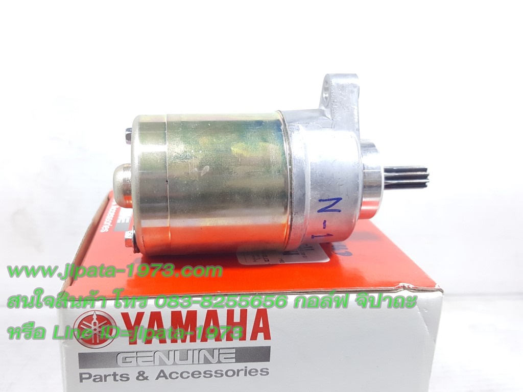 (Nmax 155) ชุดมอเตอร์สตาร์ท Yamaha N-max 155 แท้