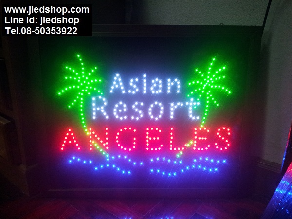 ป้ายไฟResort ป้ายโรงแรม