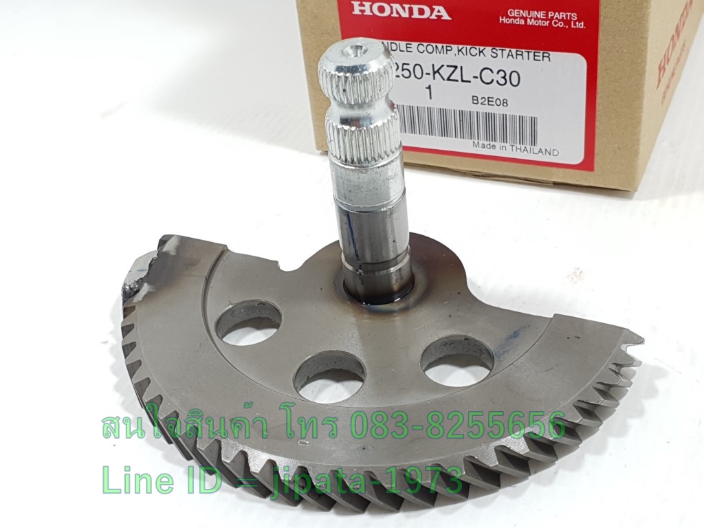 (Scoopy i) ชุดแกนสตาร์ท Honda Scoopy i New ปี 2012,Spacy i แท้