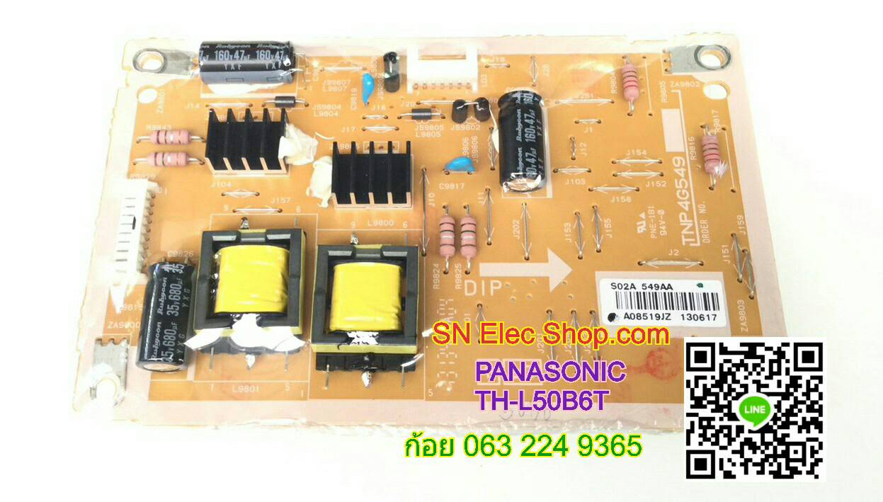 PANASONIC : L50B6T Inverter
