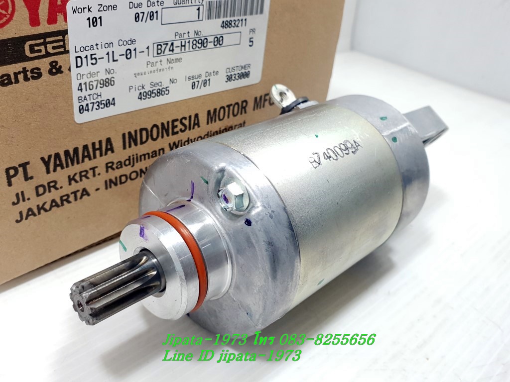 (Xmax 300) ชุดมอเตอร์สตาร์ท Yamaha Xmax 300 แท้
